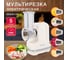 Мультирезка Oursson MS2051/IV 3