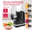 Мультирезка OURSSON MS2051/BL 3