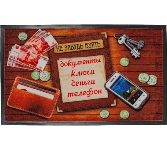 Интерьерный коврик ComeForte PHOTOPRINT ЗАБЫТЫЕ ВЕЩИ 40x60 см PET001/1 1
