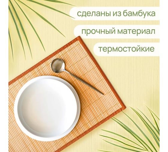 Сервировочная салфетка Рыжий кот из бамбука BM-01 312357