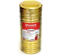 Крышки Komfi твист-офф d 82 мм, золотые, 720 шт 119056