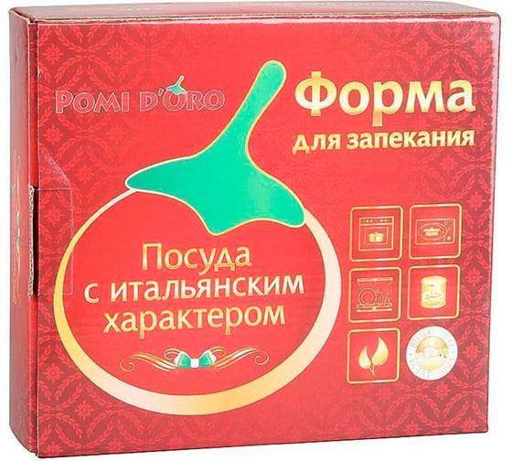 Форма для запекания Pomi d'Oro P-580121