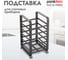 Подставка для столовых приборов Pomi d'Oro P270018 Filo di ferro 1