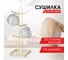 Подставка для кружек Pomi d'Oro P370048 Filo di ferro 2