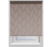 Рулонная штора PRAKTO Bella 200x175 см, бежевый 7797824