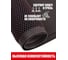 Напольный коврик ComeForte Mesh Mat 45x75 см сине-золотой MM-10 3