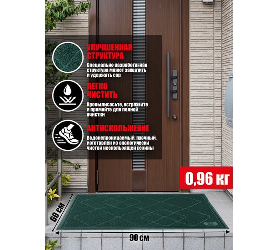 Коврик под лоток для кошек ComeForte 60x90 см зеленый CC002737