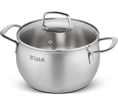 Кастрюля с крышкой TALLER Сфера, 2,8 л, для всех типов плит TR-11052