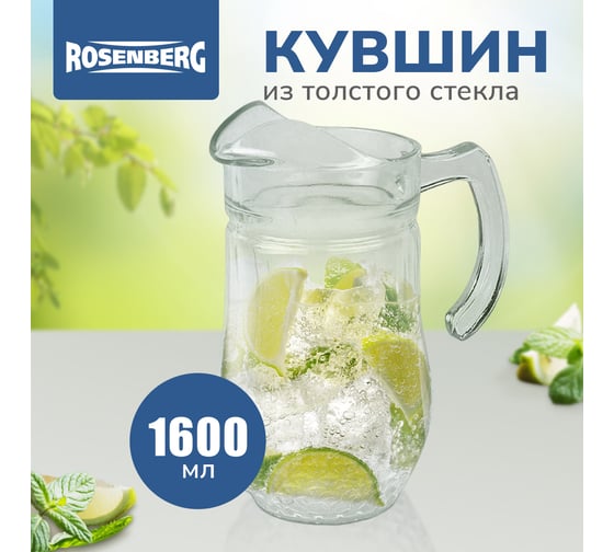 Графин Rosenberg RGL-065004