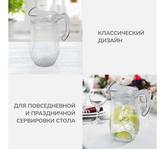 Графин Rosenberg RGL-065004