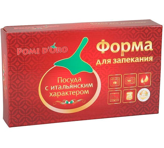 Форма для запекания Pomi d'Oro P-580128