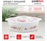 Утятница Pomi d'Oro 2000 мл P240035 Debora 2