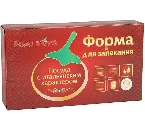 Форма для запекания Pomi d'Oro P-580126