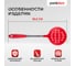 Шумовка Pomi d'Oro PNL-500002 3