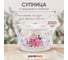 Супница Pomi d'Oro 2500 мл P320010 Debora 2