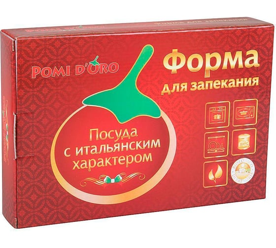 Форма для запекания Pomi d'Oro P-580123