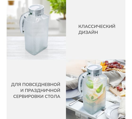 Графин Rosenberg RGL-065005