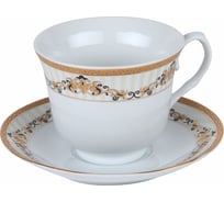 Чайная пара Rosenberg чашка 270 мл RPO-255112