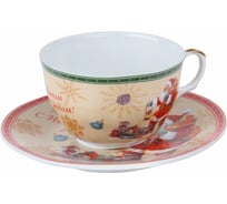 Чайная пара Rosenberg RCE-255005-NY