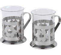 Набор стаканов Rosenberg 2 шт, 200 мл RSG-795211