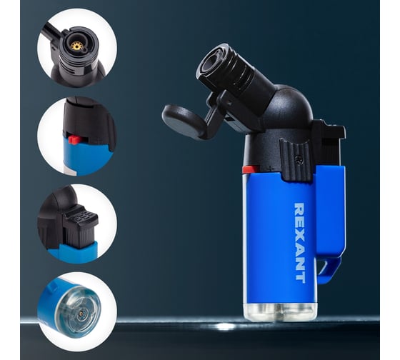 Турбо-зажигалка REXANT GT-10 заправляемая синяя 12-0010
