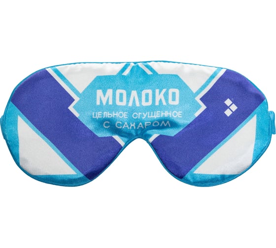 Маска для сна ROUTEMARK Морфей "Milk&Sugar" Сгущенка морфей-milk