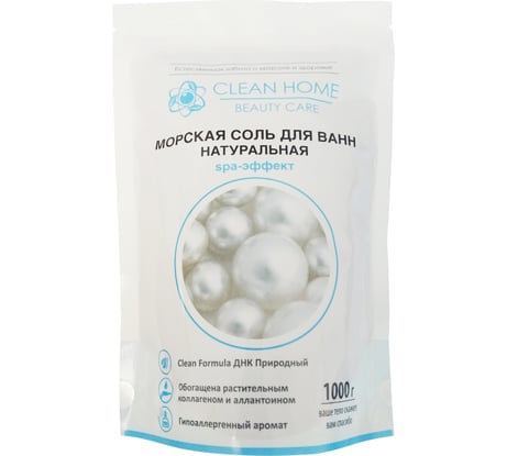 Морская натуральная соль для ванн CLEAN HOME 1 кг 517