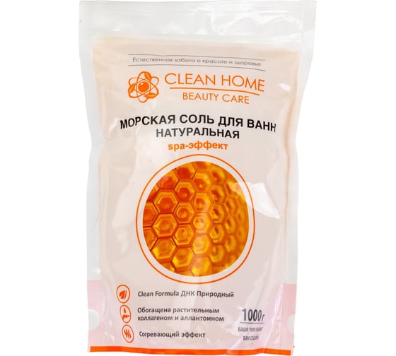 Морская согревающая соль для ванн CLEAN HOME 1 кг 539