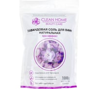 Соль для ванн с ароматом лаванды CLEAN HOME 1 кг 518