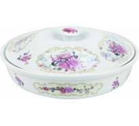 Блюдо Pomi d'Oro с крышкой P035076 Debora