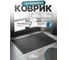 Коврик резиновый придверный Blabar, 45×75 см, 93712 2