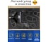 Резиновый коврик в прихожую Blabar, 60×90 см, 93697 9