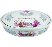 Блюдо Rosenberg с крышкой R-035075