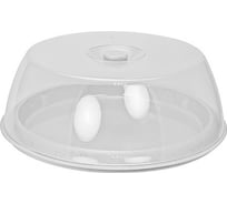 Тортовница BORA Н120хD340 мм, пластик ПЛ-BO326