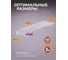 Раздвижная настенная сушилка Violet Бриз 3 м 3203 3