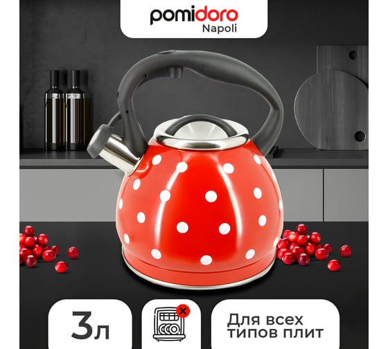 Чайник Pomi d'Oro со свистком, 3 л P-650189 Napoli
