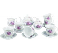 Чайный набор Pomi d'Oro 15 предметов P115136 Debora