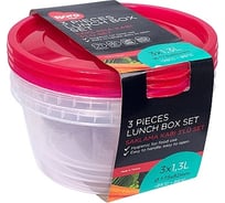 Круглый контейнер BORA 1.3 л Н85хD175 мм 3 шт в упаковке крышка красная пластик ПЛ-BO552r