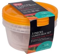 Круглый контейнер BORA 1.3 л Н85хD175 мм 3 шт в упаковке крышка оранжевая пластик ПЛ-BO552o