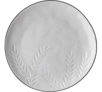 Тарелка BILLIBARRI Foliage 21 см 806136677692