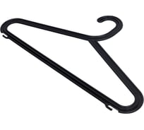 Пластиковая вешалка для одежды РемоКолор черная, 48-50 размер (42,5см) 61-1-048