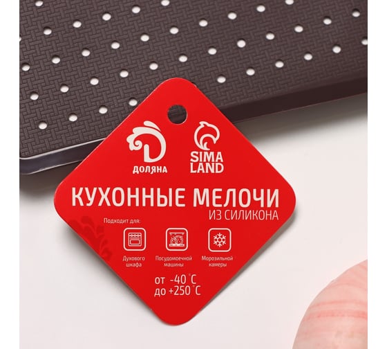 Перфорированный прямоугольный коврик Доляна 40х31х1 см 3626697