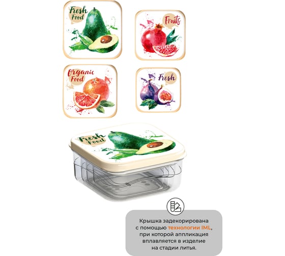 Комлект контейнеров для продуктов с декором Phibo 4 шт., 0,3л + 0,45л + 0,65л + 1л, Светло-серый 433264030