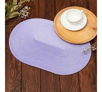 Сервировочная салфетка Доляна Овал, цвет сиреневый, 45x30 см 4810432