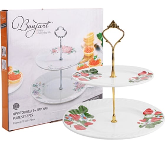 Двухъярусная фруктовница BONJART Клубника СП1607