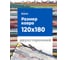 Коврик хлопковый напольный из лоскутов Blabar 120х180 см 92028 3