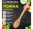 Ложка поварская, бамбук, 30х6 см, CLASSIC, натуральный цвет, PRIMAURA 702350 2