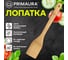 Лопатка, бамбук, 30х6 см, CLASSIC, натуральный цвет, PRIMAURA 702348 2