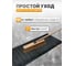 Коврик на ступеньку Blabar игольчатый, резиновый, 250x750x4 мм 93710 5