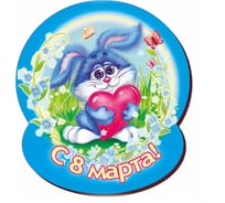 Магнит ООО Русская матрешка 8 Марта Сув5216